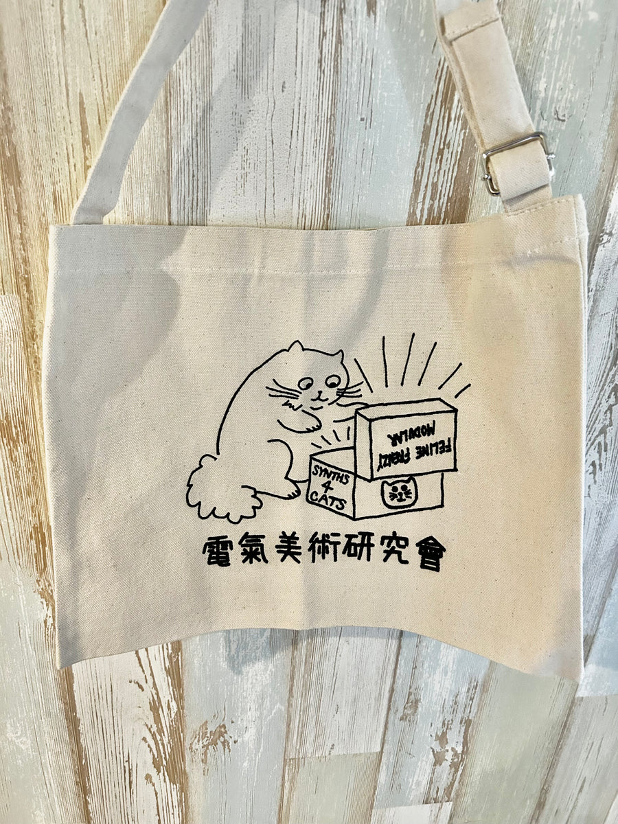 MNG電猫」サコッシュ 白 – 電氣美術研究會