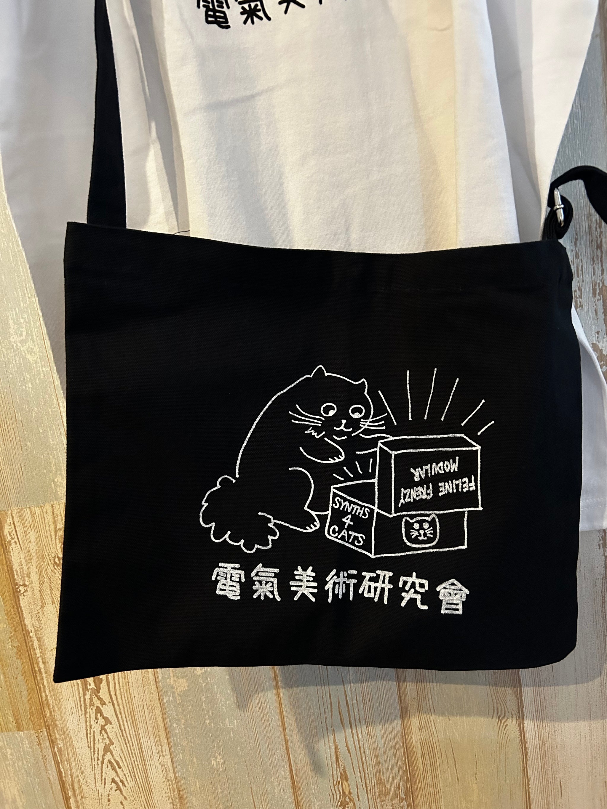 シルクスクリーン – 電氣美術研究會